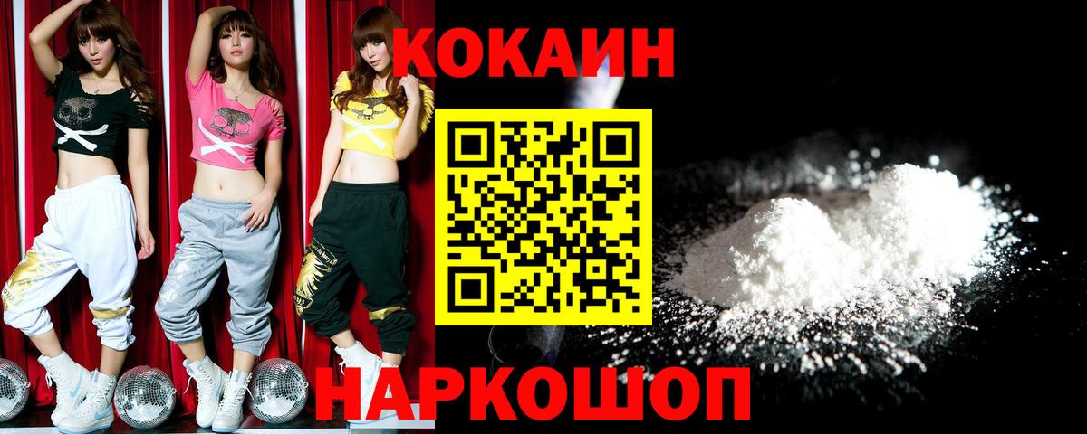 КОКАИН 97% Выкса