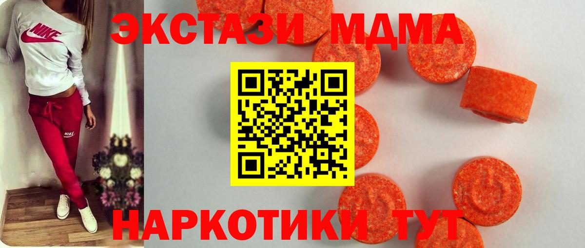 Ecstasy  ЭКСТАЗИ louis Vuitton  Ecstasy Cube  площадка состав  Выкса  Вход с VPN 