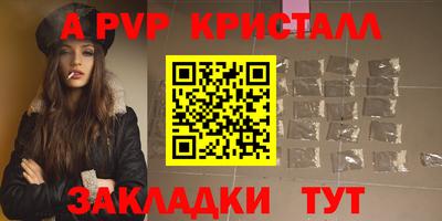 эйфоретик Вышний Волочёк