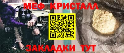 стафф Вязники