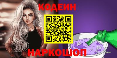 эйфоретик Вышний Волочёк