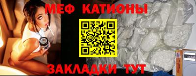эйфоретик Вышний Волочёк