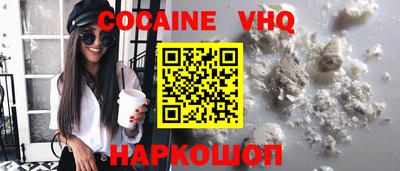 стафф Вязники