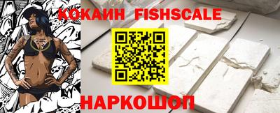 стафф Вязьма