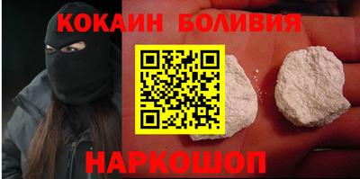 стафф Вязники