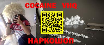 эйфоретик Вышний Волочёк