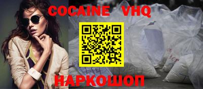 стафф Вязьма