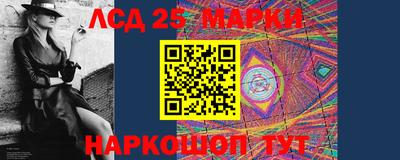 стафф Вязники