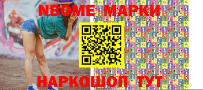 эйфоретик Вышний Волочёк