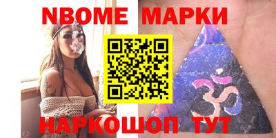 стафф Вязьма