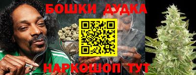 стафф Вязники