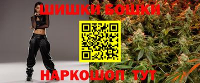 стафф Вязники