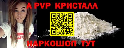 стафф Вязьма
