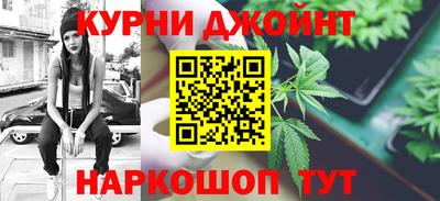 стафф Вязники