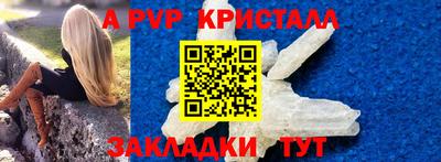 тгк Владикавказ
