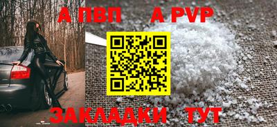 стафф Вязники