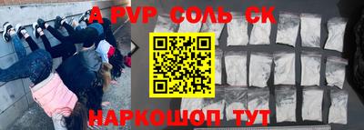 стафф Вязьма