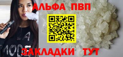 эйфоретик Вышний Волочёк