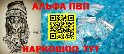 стафф Вязники