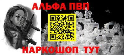 стафф Вязьма