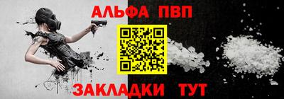 стафф Вязьма