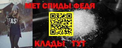 стафф Вязьма