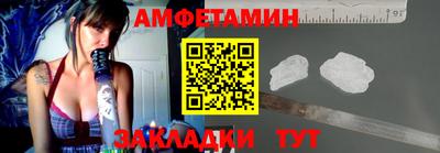 стафф Вязники