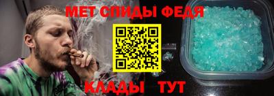 стафф Вязьма