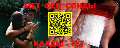 эйфоретик Вышний Волочёк
