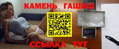 стафф Вязники