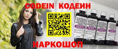 стафф Вязники