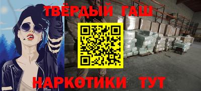 эйфоретик Вышний Волочёк