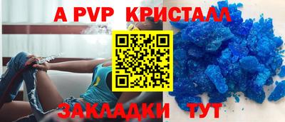 стафф Вязники