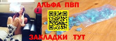 стафф Вязники