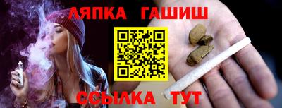 стафф Вязьма