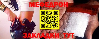 эйфоретик Вышний Волочёк