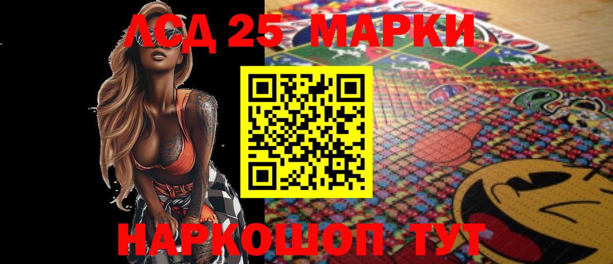 ЛСД экстази кислота  Вход с VPN  Выкса  LSD-25 экстази кислота 