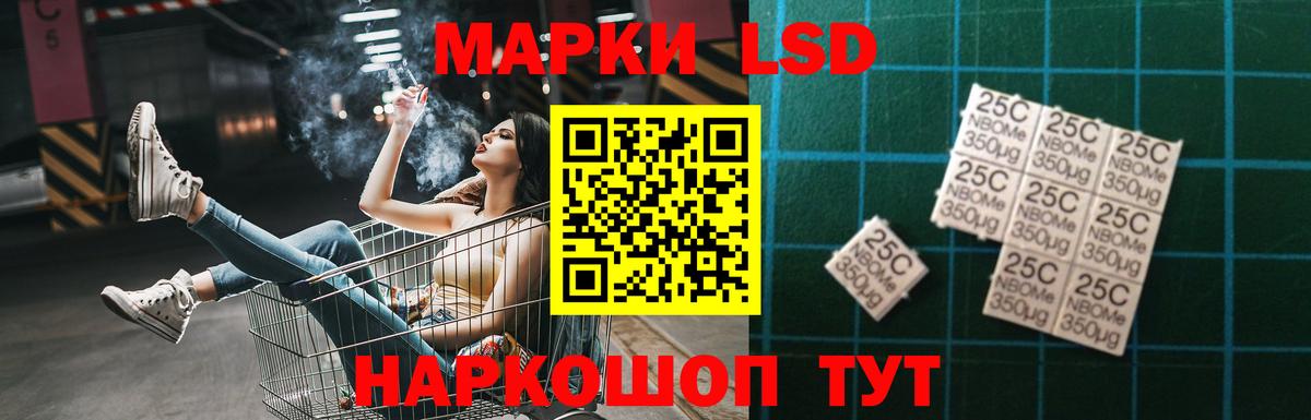 Лсд 25 экстази ecstasy Выкса