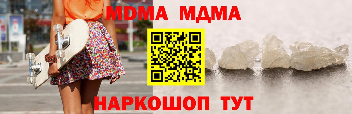 MDMA молли  МДМА молли  Выкса  Вход с VPN 